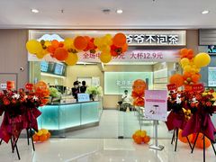 -万达茂商场(南京仙林店)