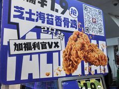 -TACO STAR 塔可星(下沙宝龙店)
