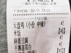 -西北朗益和穆斯林餐厅