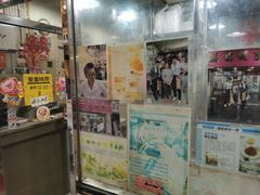 -联记面家(新马路店)