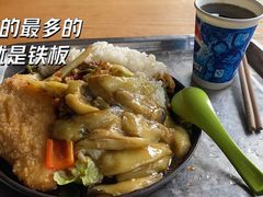 花菜铁板饭配鸡排-南京大学-第9食堂