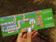 -蒙牛工业旅游景区