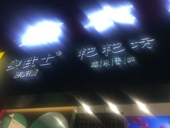 -朱記糯米蛋糕(千川百货店)