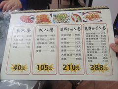 -聪辉同安老美食饭店(大元路店)