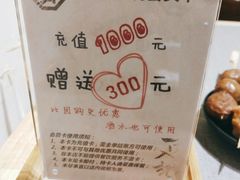 -八角锄烧·肉火锅(天河城店)