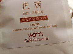 -Cafe on warm(丹霞店)