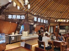 -九十九顶毡房(阜石路店)