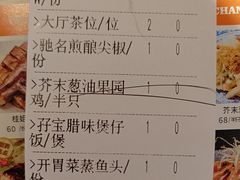 -常来小聚·广州非遗传承餐厅(地王广场店)