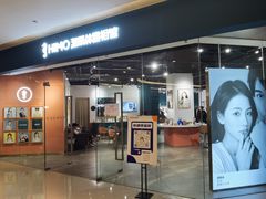 -海马体照相馆(天津世纪都会店)