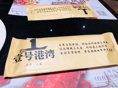 -壹号港湾
