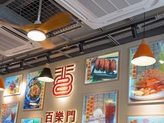 -百乐门粉面店(二龙喉分店)