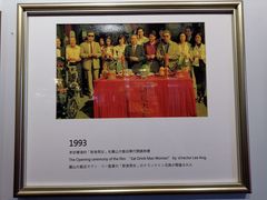 门面-圆山大饭店-圆苑餐厅