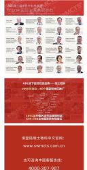 -安吉拉青春化管理中心