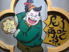 -陈傻子餐厅(世纪都会店)