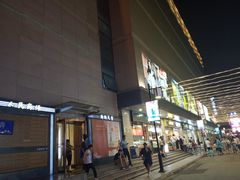 -苏州人民商场