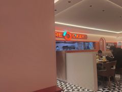 -摩欧客意式餐厅(高新活力汇店)