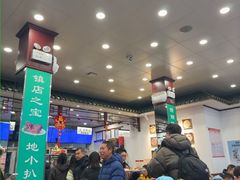 -护国寺小吃(地安门店)