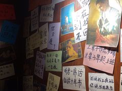 -你又瘦了小酒馆(奥体店)