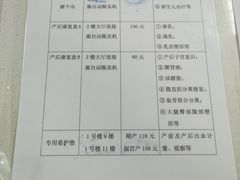 -南京鼓楼医院(鼓楼本部)