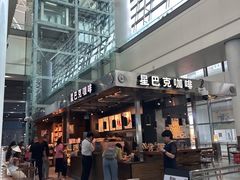 -星巴克(西安机场1店T3到达店)