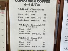 -COMPANION COFFEE小伴咖啡