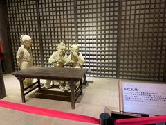 -北京国子监胡同