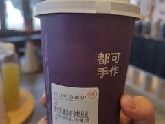 -都可手作(学士街手作店)