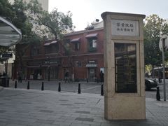 -黎黄陂路街头博物馆