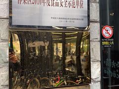 -京北渔家傲