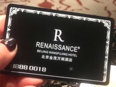 -万丽轩·粤菜(王府井金茂万丽酒店)
