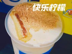 -快乐柠檬happylemon(日月光店)