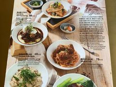 菜单-新元素(三里屯太古里南区)