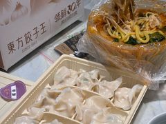 -东方饺子王(创始店)
