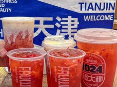 -鲜果时间(南开大悦城店)