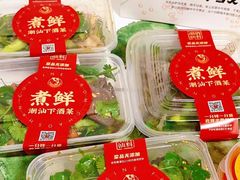 -煮鲜·潮汕下酒菜(福田石厦店)