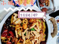 -小城外婆肴私房菜.家宴聚集点(圆明园颐和园·清河上地店)