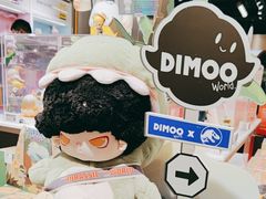 -泡泡玛特POPMART(合生汇店)