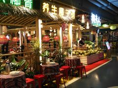 门面-椰夫人·养生椰子鸡(黄埔时代城店)