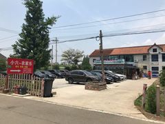 -小六农家乐(崇明西沙湿地店)