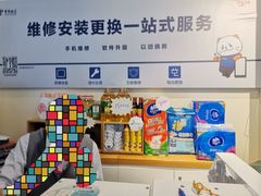 -中国电信(大钟亭营业厅)