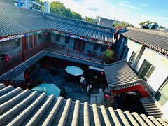 -府学·秋果S酒店(北京南锣鼓巷四合院店)