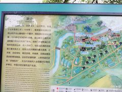 -蒋氏故居