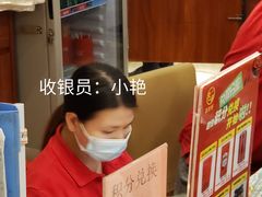 -又一间茶点轩(百汇广场店)