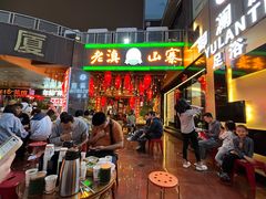 -老滇山寨•云南特色菜•地方菜•民族风情歌舞表演(金碧店)