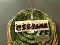 抹茶提拉米苏-布歌东京(金融街购物中心店)