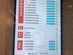 -野妹火锅(龙岗店)