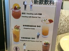 -Dazzling Cafe 蜜糖吐司专卖店