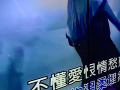 -音乐派KTV(银泰城店)