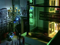 -高第街56号餐厅(宝龙店)