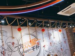 大堂-聚点串吧·北京烧烤(公益西桥店)